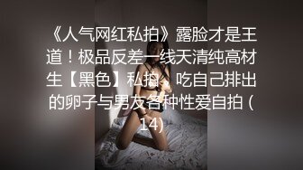 90后幼师骚妹子网袜后入