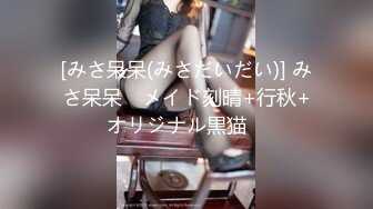 パコパコママ 070222_668 奥さん、今はいてる下着を買い取らせて下さい！〜王道の黒いパンツとブラ〜中井瞳