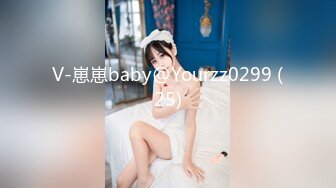 V-崽崽baby@Yourzz0299 (25)