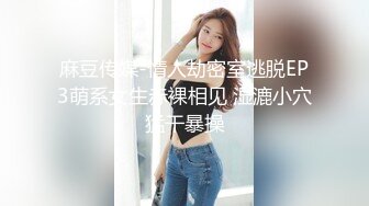 ID5233 人妻爬上同事床-莉娜- 绿奴老公喜得娃