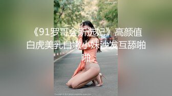 【新速片遞】 ✅纤纤美腿✅新交的99年女友，肉丝美腿小高跟诱惑拉满，美腿抗肩暴力后入小翘臀，不给射里面只能射骚臀上