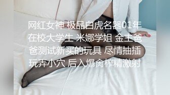 XK-8113-极度诱惑.拜金女的骗局-七七