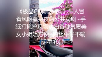 推特人形打桩机  啊C 啪啪做爱合集 白浆横流，女主身材极品