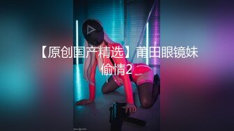 黑丝骚货被操，叫声性感