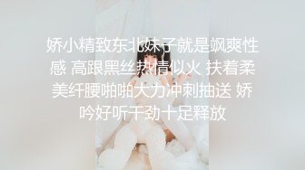 Jia - 仙女珍珠骚顶血脉喷张