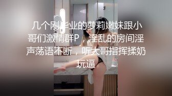  大奶少妇 被无套输出 骚叫不停 稀毛鲍鱼 奶子饱满