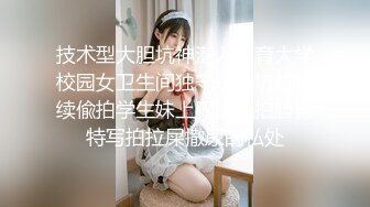 风鸣鸟唱极品大学美女【花花】流出