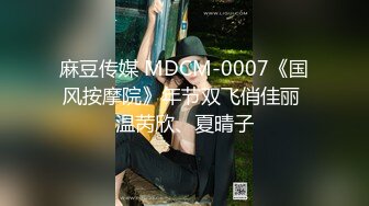 腰细胸大新人极品身材眼镜妹主题酒店啪啪，骑乘掰开逼逼往下坐晃动大奶，翘起屁股拉着手后入，操的太爽不给看表情