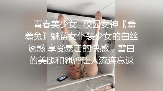  高颜值黑丝伪娘 身材高挑 按摩到一半就忍不住就上位骑乘全自动