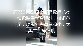 [2DF2] 桑拿洗浴中心全套生理大保健女人味十足的性感女技师被干瘦嫖客各种体位肏个遍 2[BT种子]