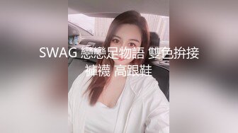 [2DF2] 撕开黑丝网袜被新疆小伙的大鸡儿后入狂干 -[BT种子]