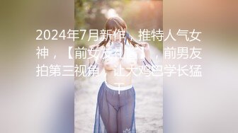 家政男偷玩主人炮机,被发现后,与主人互艹 下集