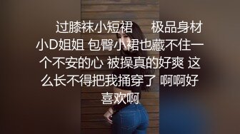 颜值不错的小少妇全程露脸制服诱惑，给大哥口交大鸡巴让大哥压在身下爆草抽插，揉着骚奶子每次都插到底刺激