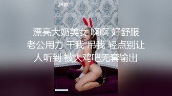 同事为了刺激下班就在单位操了