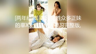 STP32355 《最新重磅新瓜速吃》万元定制虎牙人气舞蹈才艺主播极品女神【桃一】私拍~情趣SM假屌露奶露逼艳舞紫薇挑逗~炸裂