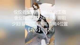 afchinatvBJ奥琳_20190724