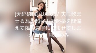 反差女神「Adeless2」少妇下班被勾搭去车震，操的尖叫连连高潮了