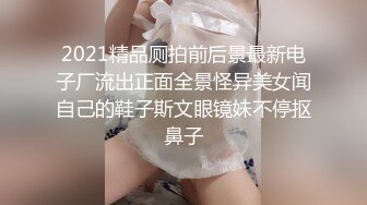 含91验证 骚货自慰