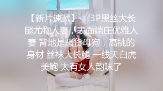 爆艹女网友