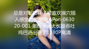 人气泡良大神【我的枪好长】175高颜值白虎御姐，持续打桩，连射3次，完整版一定要看到最后