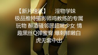 巨乳色狼被害者