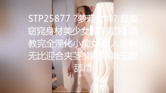 《台湾情侣泄密》已婚二孩妈妈和别的男人偷情被老公发现怒而曝光