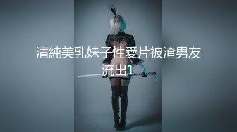 【顶级性爱❤️极品推荐】外围女神猎杀者『91斯文禽兽』震撼新作-约炮黑丝豪乳女粉丝 3P双插前怼后操 高清720P完整版