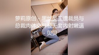 玩弄美女翘臀鲜嫩蜜穴淫液收集 跳蛋玩具任意抽插 高潮收缩痉挛 极品性器淫白汁液狂涌