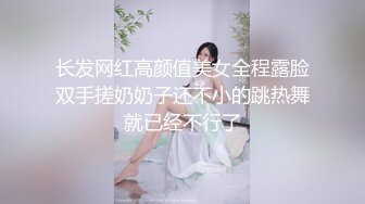 国产麻豆AV 猫爪影像 MMZ009 欢愉情欲练习曲 胡心瑶