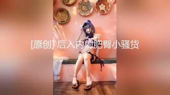 【新片速遞】  像是被强迫的！超级有韵味的美女人妻，这是谁家的漂亮老婆？很不情愿，强行拉她狠狠地干炮，她差点就哭鼻子了【水印】