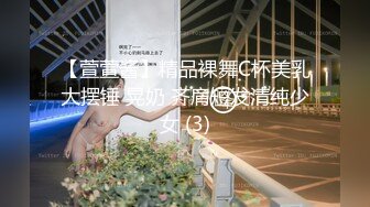 7-3骚宝私密回春术-遇到大屁股富婆，骚逼受不了握着大屌往逼里塞