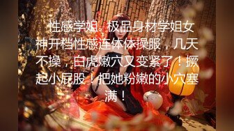 桑拿偷拍挑选小姐全过程，苗条大胸妹水床服务全套，漫游臀推胸推服务一流，情趣黑丝啪啪