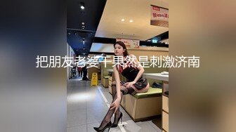 【中国人不骗中国人】难得一见的纯天然美乳 又大又白又挺 娇俏小少妇