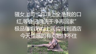 戀足的丈夫與丰韻妻子