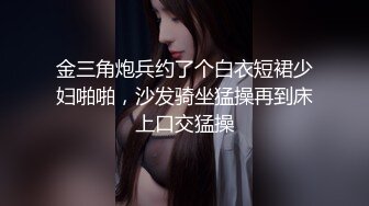 后入自拍大屁股嫩女友