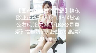 《顶级震撼淫乱盛宴》无可挑剔九头身马甲线长腿终极绿帽骚妻OLsou私拍二，与多名单男群P乱交，女神的形象如此反差 (2)