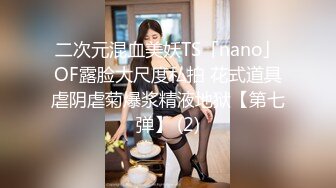 ⚫️⚫️女子妇科诊室，偸拍天然大奶小姐姐乳房检查，性福男医师揉揉检查有无肿块，吸吸奶头检测敏感勃起度