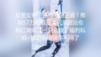 Ggagg 高顏值網紅女主播啪啪秀 無套內射 操爽叫老公