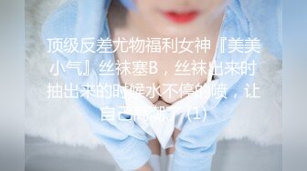 【战狼无套】短发离异人妻家中被情人偷拍，玩着手机裸体躺平你随便玩，一会儿性欲大起干得激情