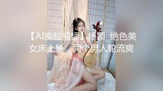 【AI换脸视频】马苏 谁还记得“马漂亮”, 《大唐歌飞》许合子