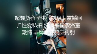 极品车模女神【小资鸣喵王】黑丝女仆装骚货聊骚炮友 无套爆操中出 淫语浪叫不断“使劲 快干我