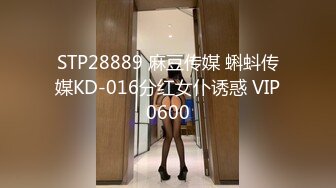 淫荡丝袜模特女友，说随时都想被操