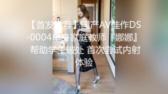 《台湾情侣泄密》分手后被渣男曝光隐私的明星脸美女