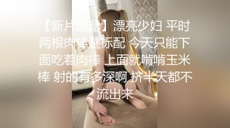 娇羞可爱萌妹子一样的大眼睛泰国人妖躺着吃你鸡巴爱抚美胸撩人刺激你性神经