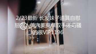 STP34225 气质尤物女神《米菲兔》淫荡新娘新婚当天和伴郎旧情复发白丝足交性爱女上位干射伴郎数次