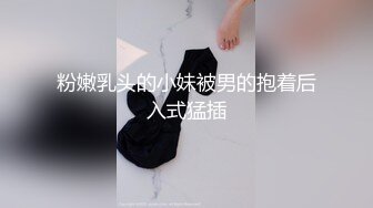 推女郎嫩模艾栗栗疯狂5P(上)