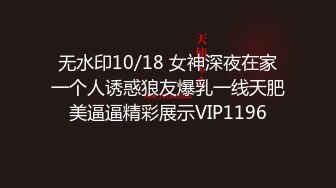 【新片速遞】  露脸学妹又来发骚，跟狼友互动撩骚听指挥，逼里塞着跳蛋淫水多多脱光光，激情艳舞道具抽插，高潮不止好刺激[1.32G/MP4/01:27:49]