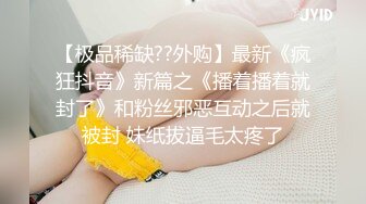 嘉琪良妻 老公身上得不到满足 会所男技师为黑丝骚妇推油按摩止痒