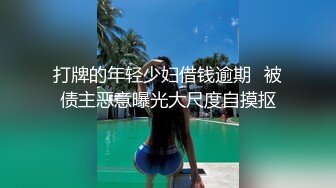 暗黑色影师与他的绝色模特们的故事 爆操各路知名一线顶级嫩模