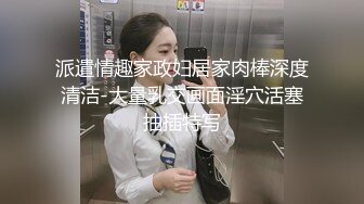 网曝門事件！曾炒得沸沸扬扬河北铺朱庄KTV4男6女聚众Y乱，玩游戏吃鸡大乱斗，画面太下流